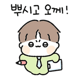 Sticker pack cover