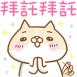Sticker pack cover