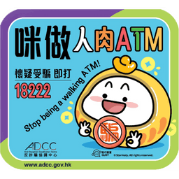 Sticker pack cover