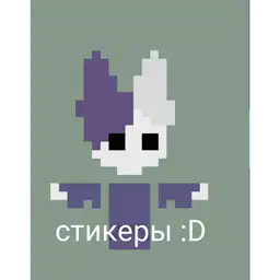 Sticker pack cover