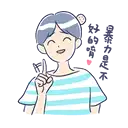 sticker