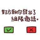 sticker