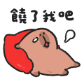 Sticker pack cover