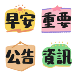 Sticker pack cover