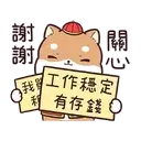 sticker