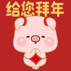 Sticker pack cover