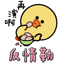 Sticker pack cover