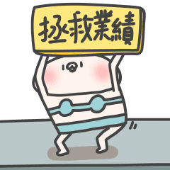 Sticker pack cover