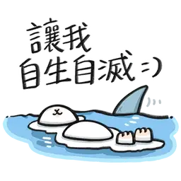 Sticker pack cover