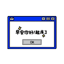 sticker