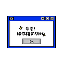 sticker