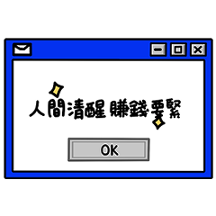 Sticker pack cover