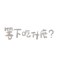 sticker