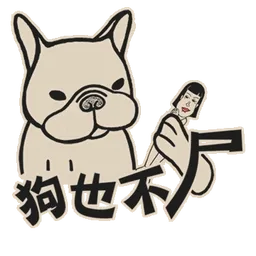 Sticker pack cover