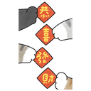 sticker
