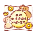 sticker