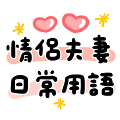 Sticker pack cover