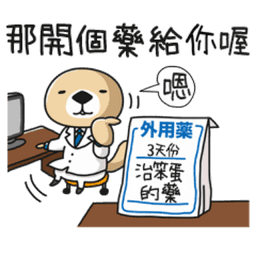 Sticker pack cover