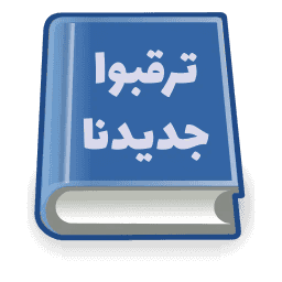 Sticker pack cover