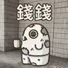 Sticker pack cover