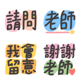 Sticker pack cover
