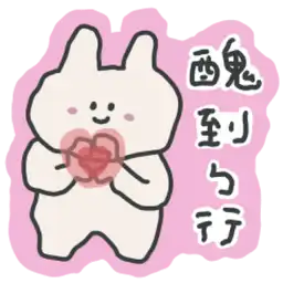 Sticker pack cover