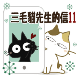 Sticker pack cover