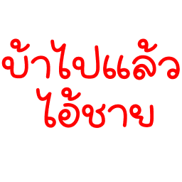 Sticker pack cover