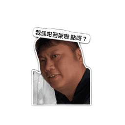 Sticker pack cover