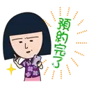 sticker