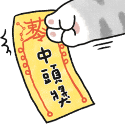Sticker pack cover