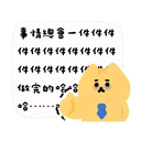 sticker