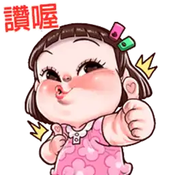 Sticker pack cover