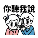 sticker