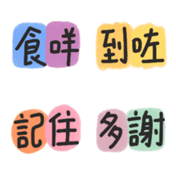 Sticker pack cover