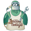 sticker