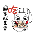sticker