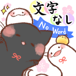 Sticker pack cover