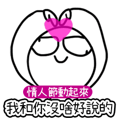Sticker pack cover