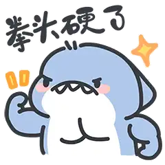 Sticker pack cover