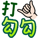 sticker