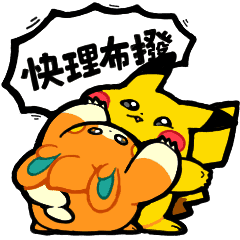 Sticker pack cover