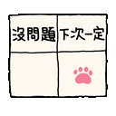 sticker