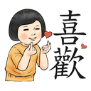 sticker