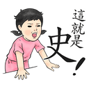 sticker
