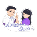 sticker