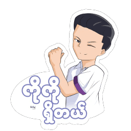 Sticker pack cover