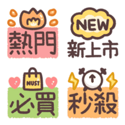 Sticker pack cover