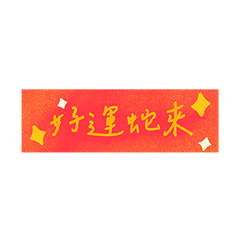 Sticker pack cover