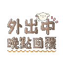 sticker